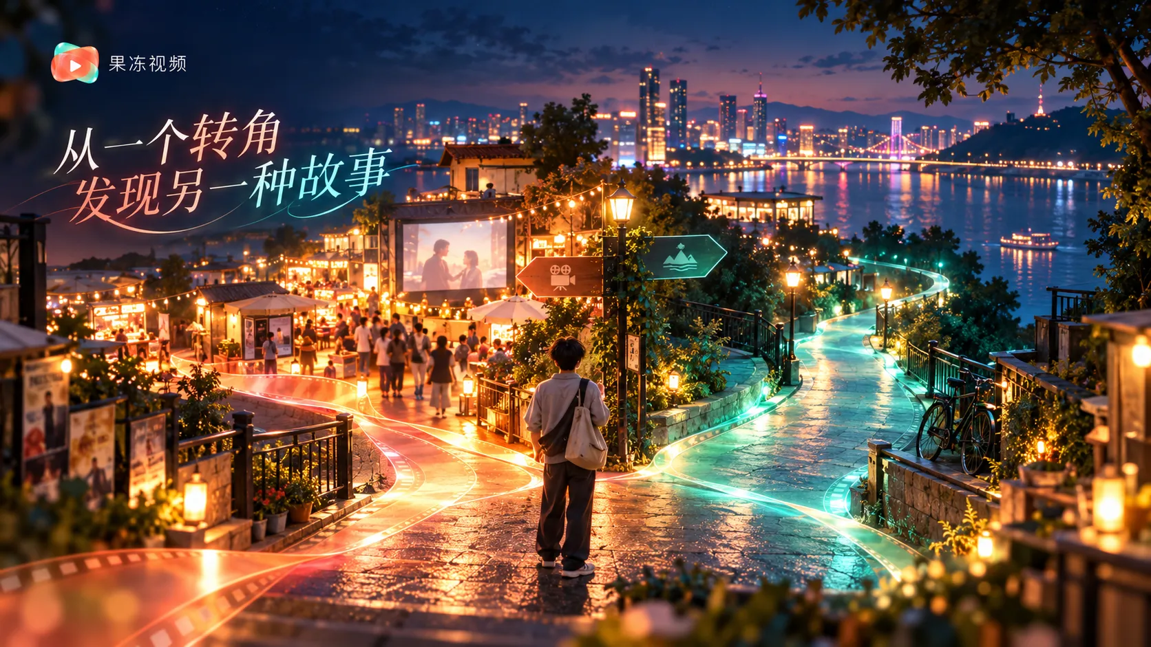 适合观察高清影像细节的观看画面